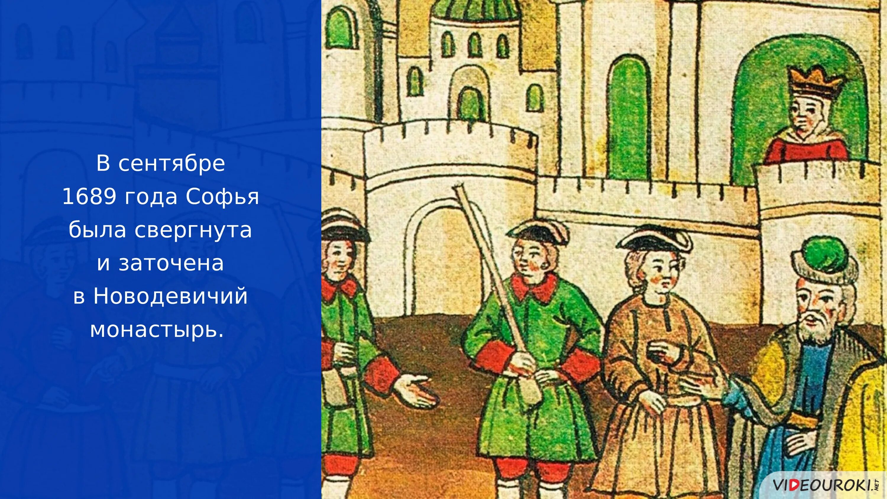 Обобщение по истории 7 класс. 18 Век повторительно-обобщающий урок. Повторительно-обобщающий урок: «Россия в XVI В.» презентация. 19. Повторительно-обобщающий урок. Россия в 1681–1762 годах. Обобщающее занятие по теме «Россия и мир в 1900-1918гг».