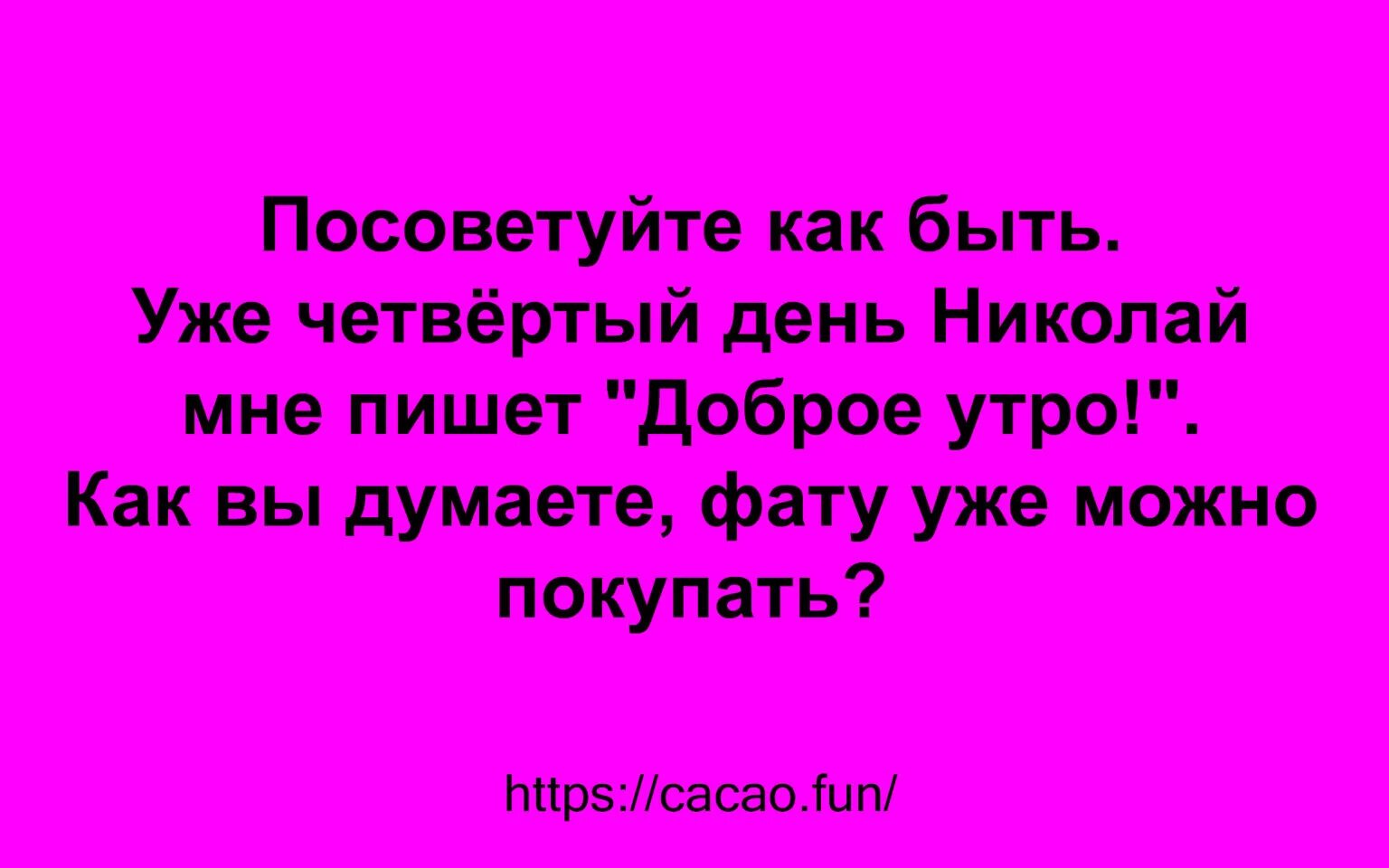 Новые анекдоты на сегодня. Анекдоты 2024 года. Анекдоты картинки 2024. Анекдоты новые 2024