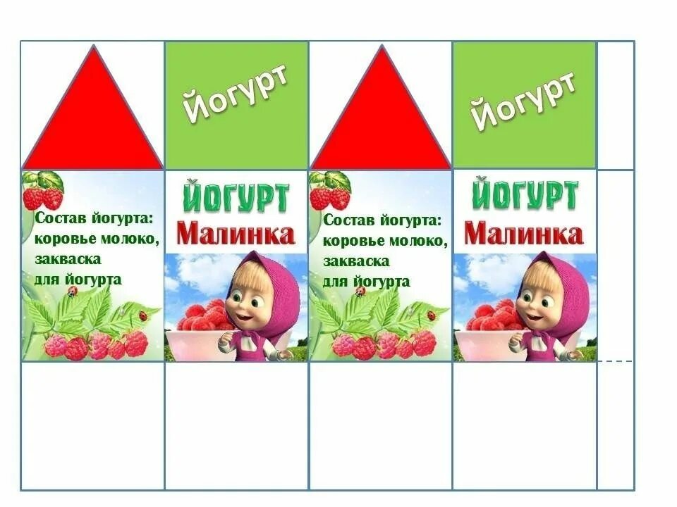 Прописи-обводилки для малышей - Страна Мам Прописи, Моторика, Штриховка