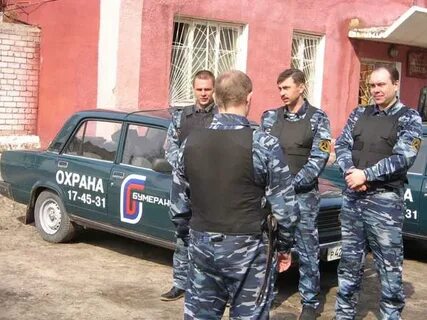 Охрана г воронеж