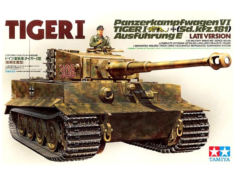 Wildberries tamiya tiger 1. 35227 tamiya 1/35. Тигр 1 тамия. Rc tank tamiya 1/16. Экипаж танка тигр 1 1 35 tamiya.