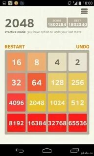 2048 8 8 2 в