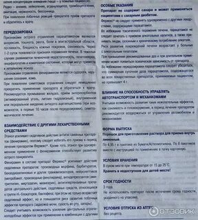 Сколько можно пить при грудном вскармливании