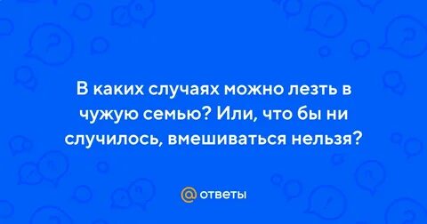 Дверь в чужую жизнь