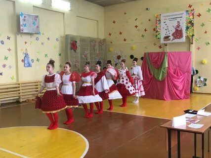Школа интернат 27