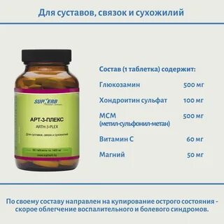 Мульти хэир таблетки