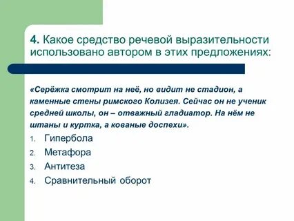 Как возрождалась русь тест 4 класс