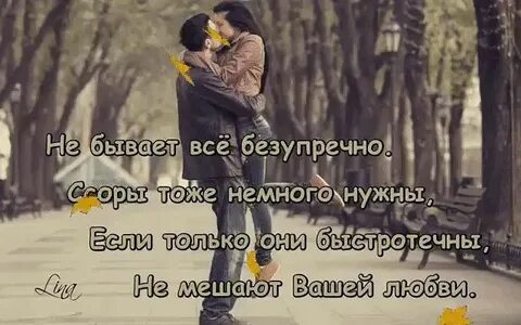Нужный слегка