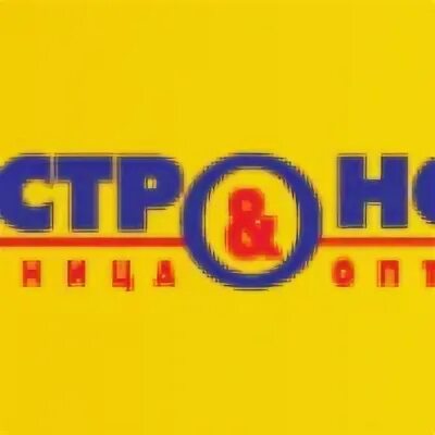 Быстроном бийск карта