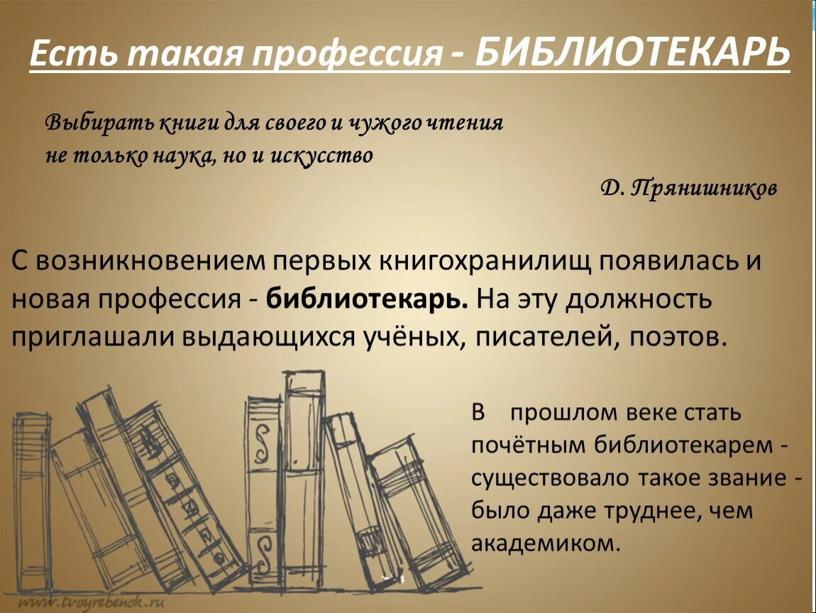 Сообщение эффективные. Эфективные приёмы чтения. эфиктивние приёмы чтения. сообщение на тему эффективные приёмы чтения. приёмы эффективного приёмы чтения.