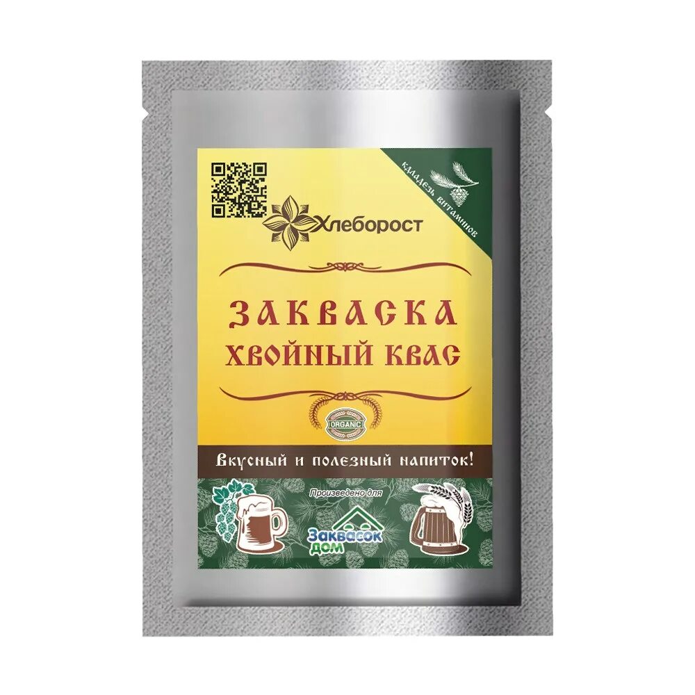 Хвойный квас. Закваска для кваса Хлеборост. Квас на хвое. Закваска хвойный квас, Хлеборост, Мононабор из 2-х упаковок"..