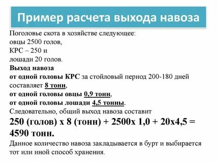 Сколько составляют 1 от тонны