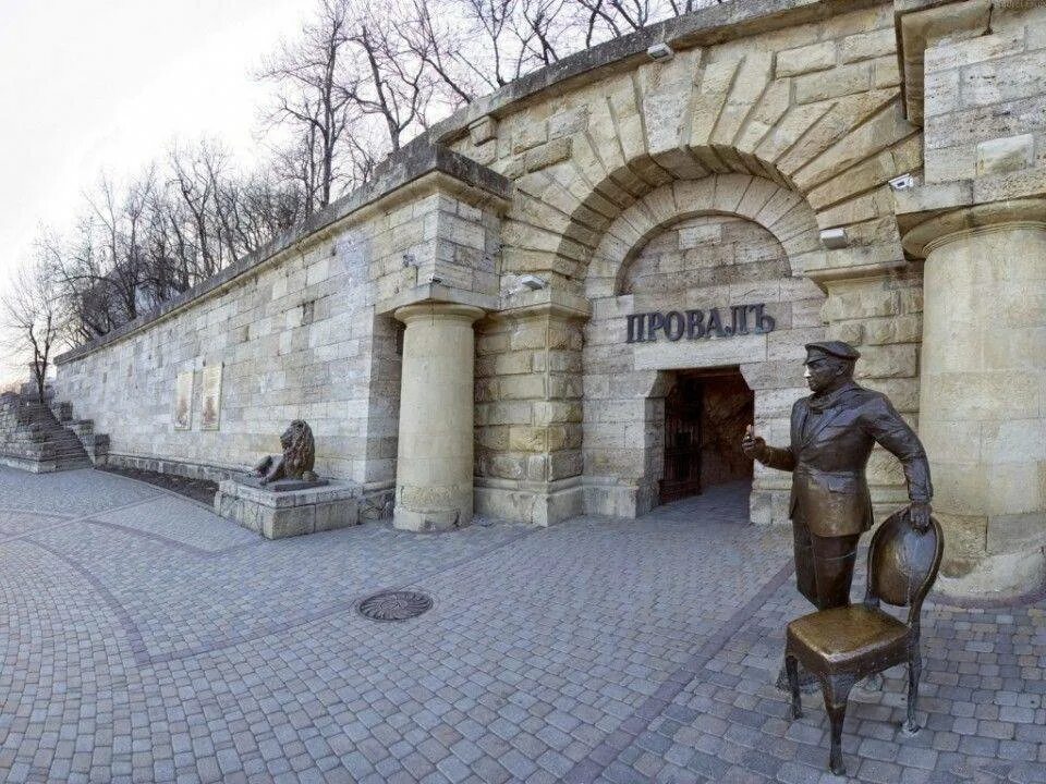 Пятигорск фото. Провал Пятигорск музей Лермонтова. Озеро провал Кисловодск. Достопримечательности города Пятигорска провал. Кисловодск Пятигорск достопримечательности.