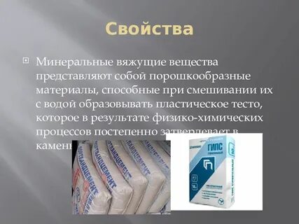 Композиционная добавка