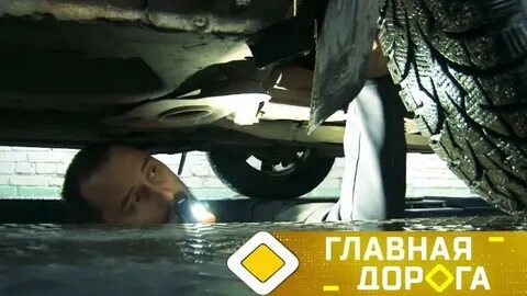 Дорога выпуск