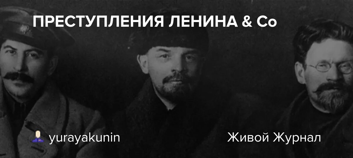 Сталин и Дзержинский фото. Ленин и Дзержинский. Ленин и Дзержинский фото. Дзержинский ленина 3