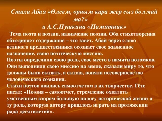 ?ара жер сыз болмай ма. ?ара жер сыз болмай ма. Казахская популярная песня поет девушка 2022. ?ара жер сыз болмай ма. ?ара жер сыз болмай ма.