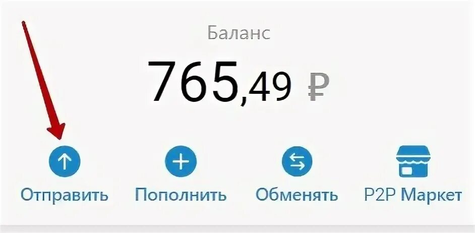 Tonkeeper кошелек как вывести деньги