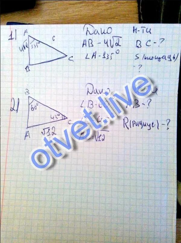 Угол a угол c 140. Ba 6мм угол a 60 градусов CB. Угол a=60<b=45 <c=?. BC-? B=60 градусов. Ab 15 см, угол c 90,угол b 60.