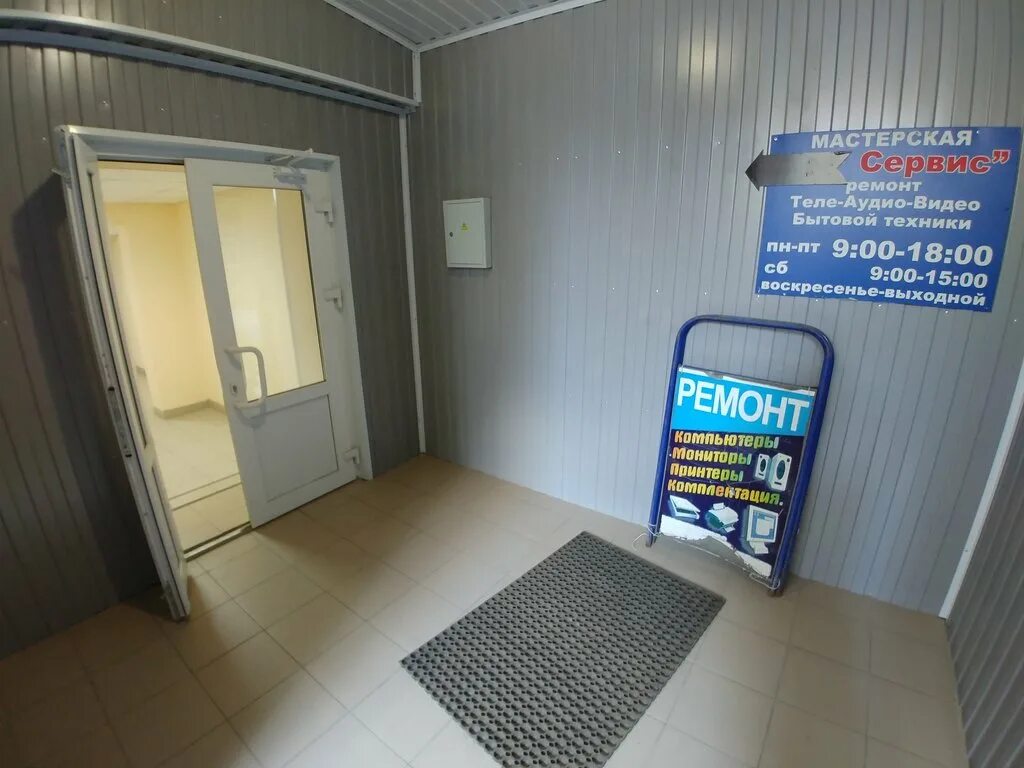 Проспект труда, д. Воронеж проспект труда 39 кот. Проспект труда 39 воронеж. Проспект труда воронеж школа. Проспект труда 39 воронеж.