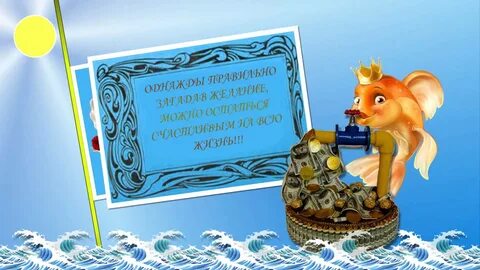 С днем рождения золотая женщина