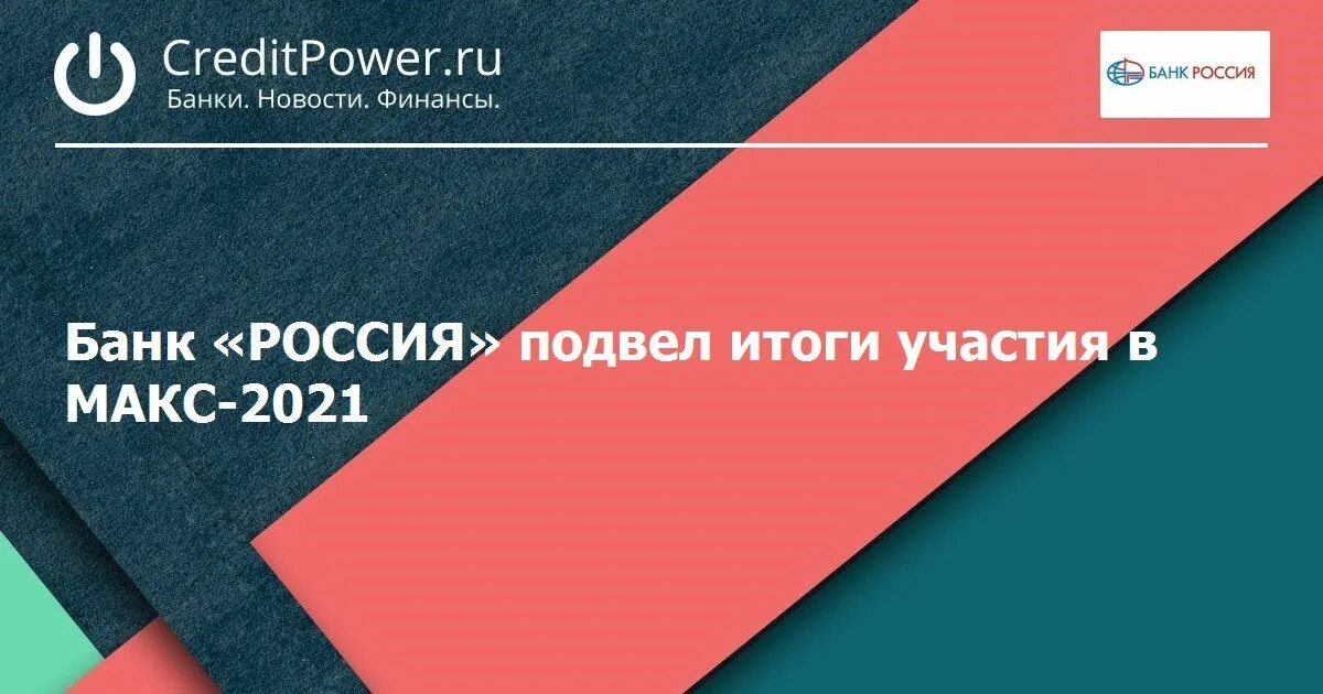 Как работает банк уралсиб в новогодние праздники. ТКБ банк Калуга. ТКБ депозит. Транскапиталбанк лицензия. ТКБ банк Сергиев Посад.