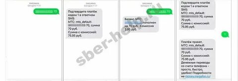 1 вин не пришли деньги