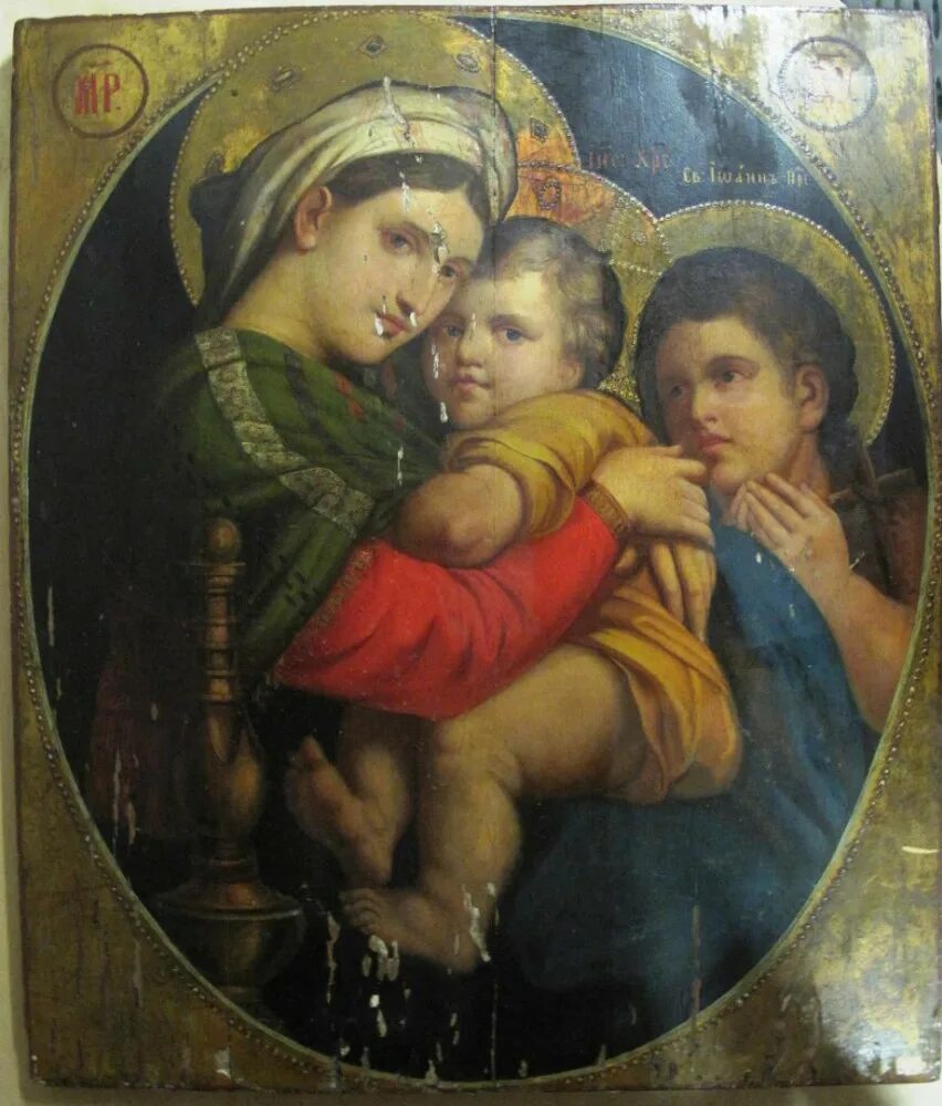 Три радости в чем помогает. Икона Божией матери трех радостей. Богоматерь трех радостей икона. Икона Рафаэля святое семейство.