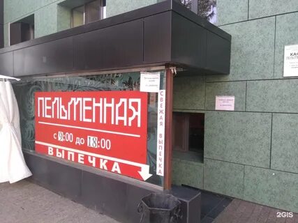 Нея тюмень