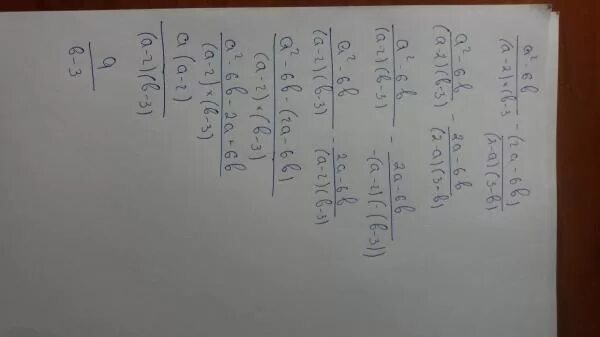 Представь выражение 6 a b 2. -2(3a-b)+6a. (a-b)(2a+3b). 2+2=6. представьте выражение a^2-6b/(a-2) (b-3).