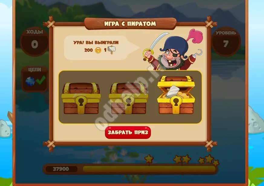 Гн загружаетмя игра сокровища пирата. Игра сокровища пиратов ходы. Вега микс три в ряд адвентуре. Сокровища пиратов вк. Уровни в игре сокровища пиратов в одноклассниках.