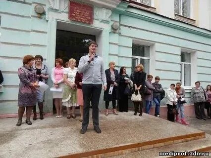 Расписание помк пенза