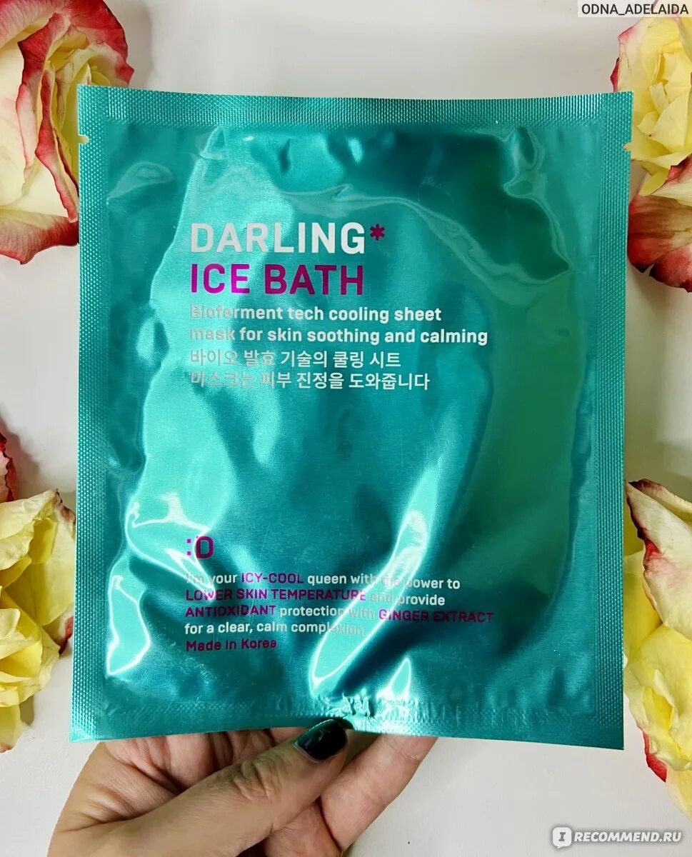 Маска darling отзывы. Darling маска для лица. Маска от Дарлинг гидрогелевая. Darling Ice Bath. Маски для лица от Дарлинг Эстетика.