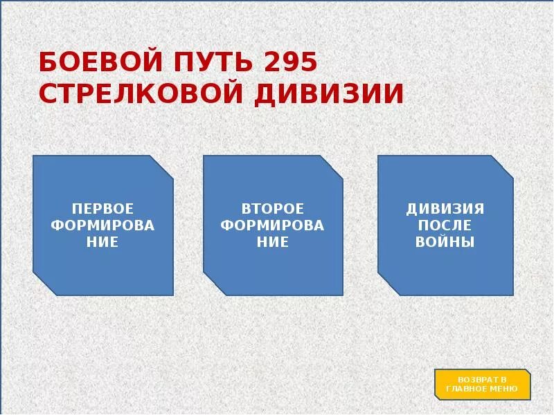 Железная дорога игрушка серебряный путь. 295 путь. Маршрутка цветной город метро. 295 путь. 295 путь.