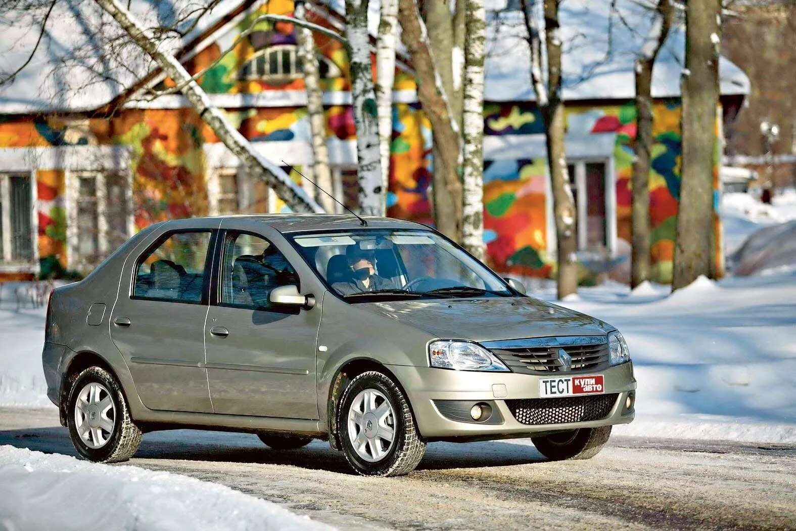 Купить логан в нижегородской области. Рено Логан 1 фаза 2. Рено Логан 7. Renault Logan 1.