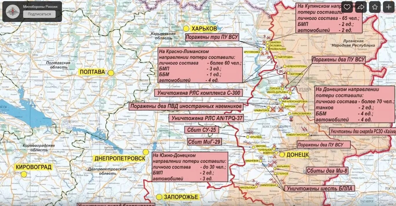 Краматорск славянск 2014. Ополченцы в славянске. Военная техника россии на украине. Сау нона славянск. Карта боевых действий на украине март 2022 года.