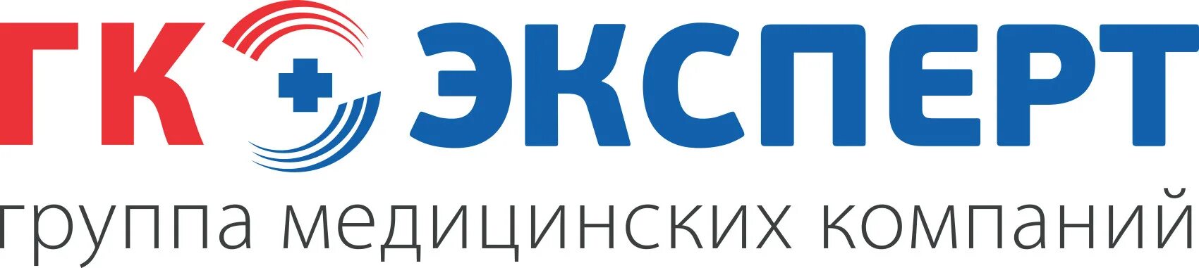 Эксперт в организации это. ГК эксперт. ГК эксперт Воронеж. ГК эксперт логотип. Клиника эксперт логотип.