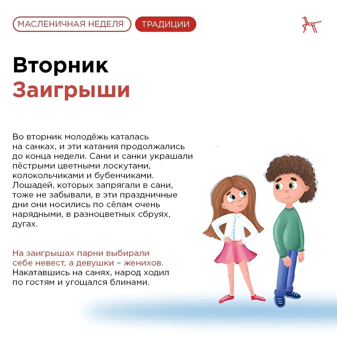 акция неделя доброты. мы вместе мы сила. неделя вместе. вместе мы сила. инклюзивное образовани.