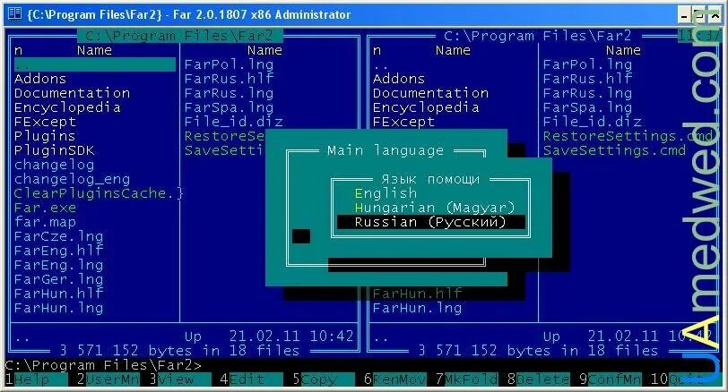 Файловый менеджер far для windows. Far manager 3 x64. Far file. Far manager 2. Программа far manager.