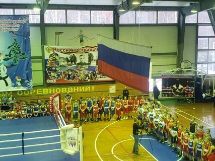 Межрегиональные спортивные общественные организации