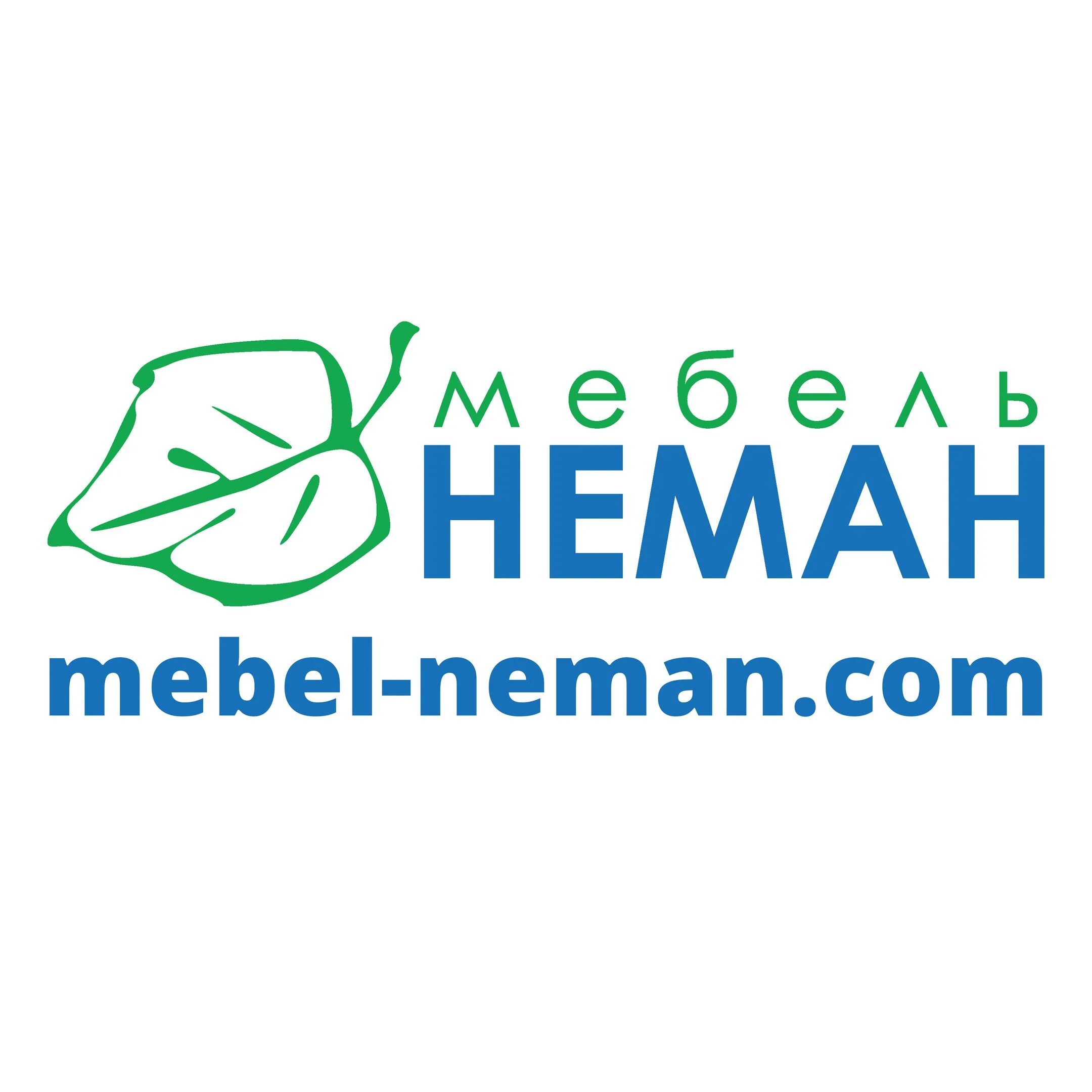 Неман стихи. Мебель неман логотип. neman логотип. хрустальный завод неман логотип. неман фарм.