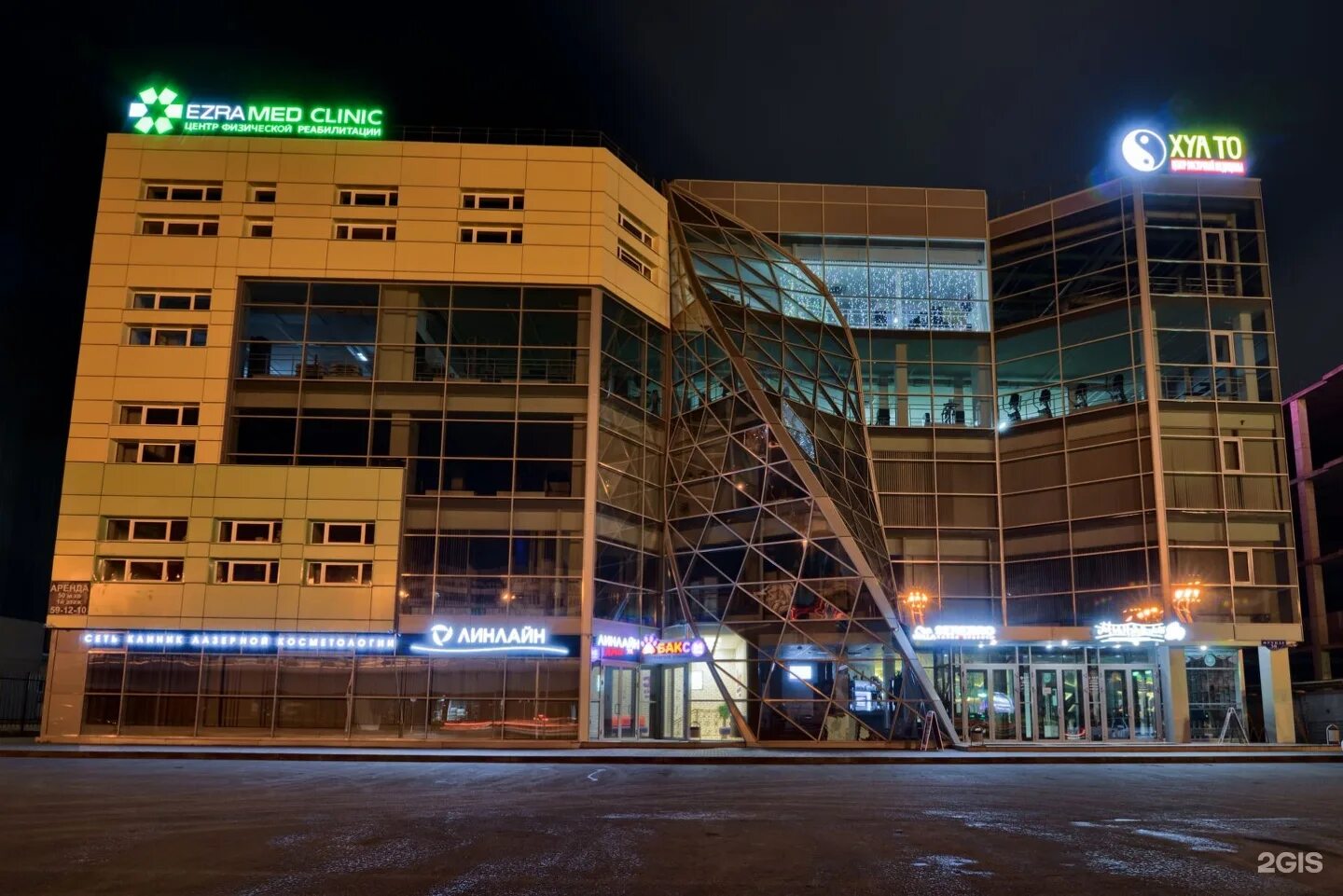 Фрунзе 38 эзрамед. Фрунзе 38 омск. Клиника израмед омск. Фрунзе 38 омск. Фрунзе 38 омск.