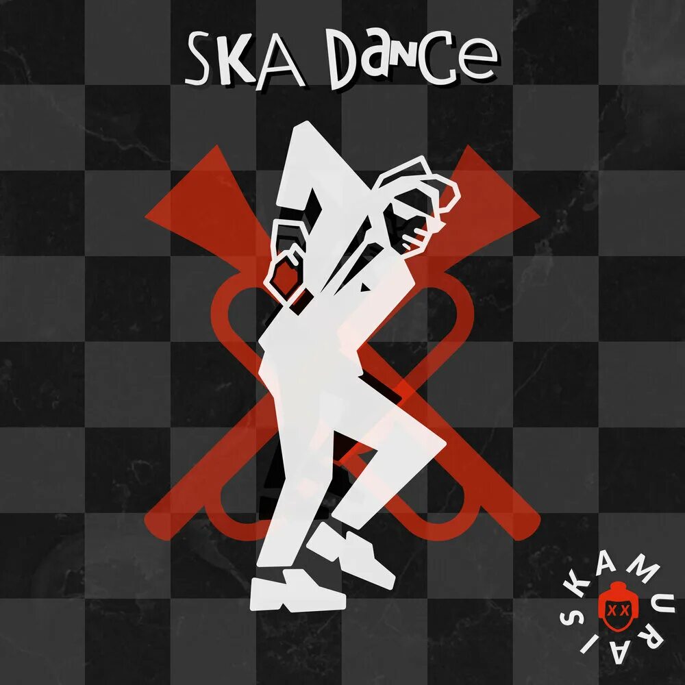 В танце. Ska стиль. Как танцевать ска. Ска танец. Как танцевать ска.