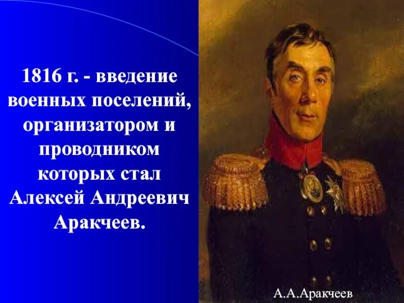 Кто был инициатором создания. Кто был инициатором создания