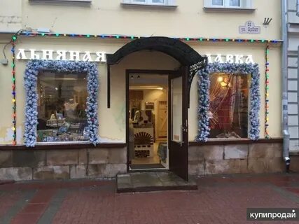 Лавка иваново