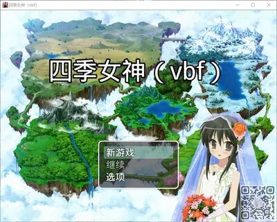 Snipaste 2022 06 12 23 14 37. 国 产/RPG/双 端 四 季 女 神 VBF Ver.2.5.4 PC+ 安 卓/2G....