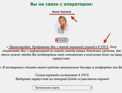 Платим за программу