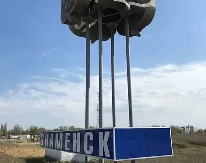 Погода на завтра знаменск астраханская область