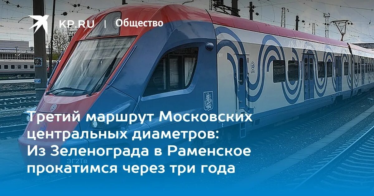 Карта бумажная сложенная. Калужско-рижская линия московского метрополитена. D3 маршрут. D3 маршрут. D3 маршрут.