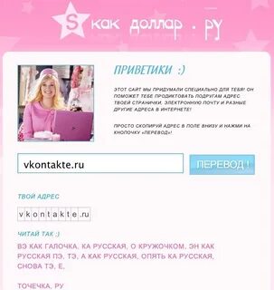 Тп летай